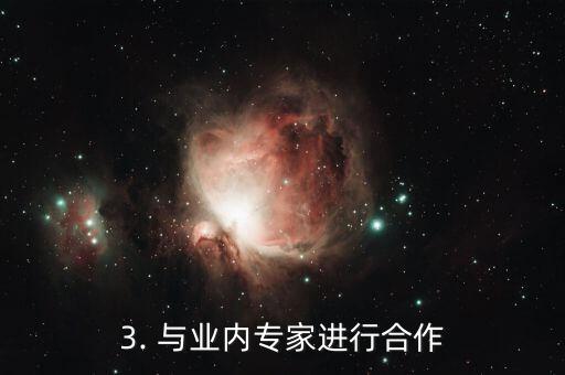 销售培训公司,销售培训机构推广技巧