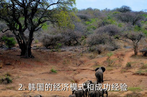 亚洲唯一一个发达国家,亚洲仅有的发达国家的新标题：亚洲唯一的经济发达国家